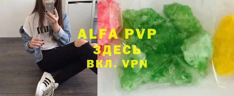 где продают наркотики  MEGA ссылки  APVP мука  Боровск 