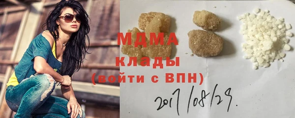 MDMA Premium VHQ Арсеньев