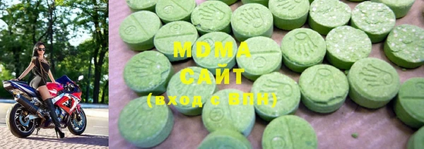 MDMA Premium VHQ Арсеньев