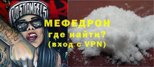 MDMA Premium VHQ Арсеньев